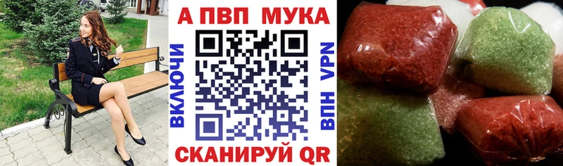 A PVP кристаллы  Алагир 