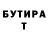 Кодеиновый сироп Lean Purple Drank Dmitry Masdie