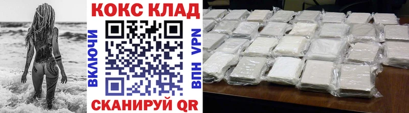 МЕГА онион Алагир COCAIN Перу