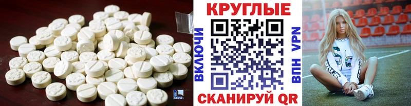 мориарти наркотические препараты Алагир Ecstasy XTC