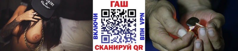 Гашиш хэш  omg сайт  Алагир 