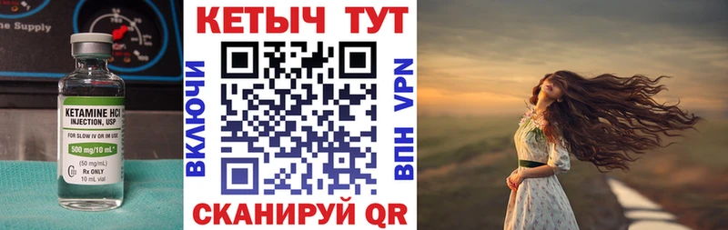 купить   Алагир  КЕТАМИН ketamine 