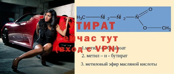 меф Абаза