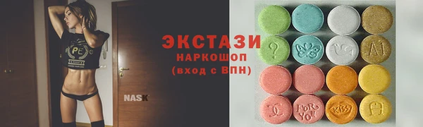 сатива Приозерск