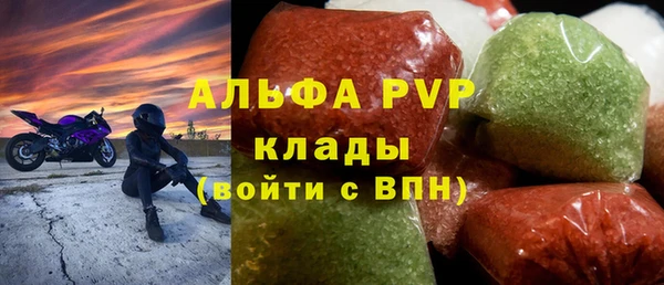 меф Абаза