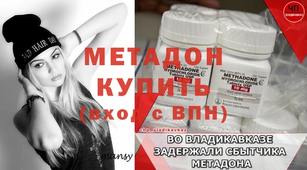 скорость Абдулино