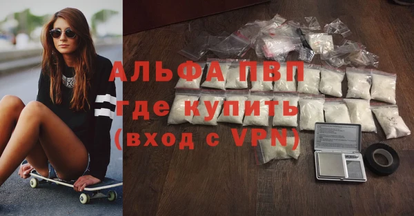 бутират Пролетарск