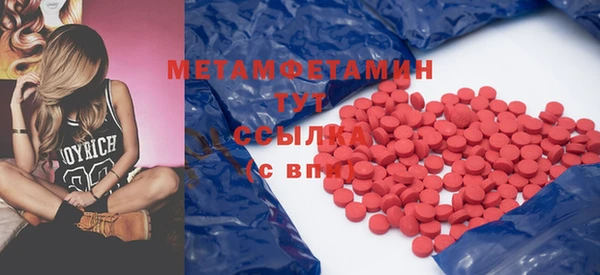 меф Абаза