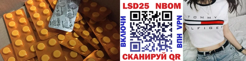 LSD-25 экстази ecstasy  mega зеркало  Алагир 