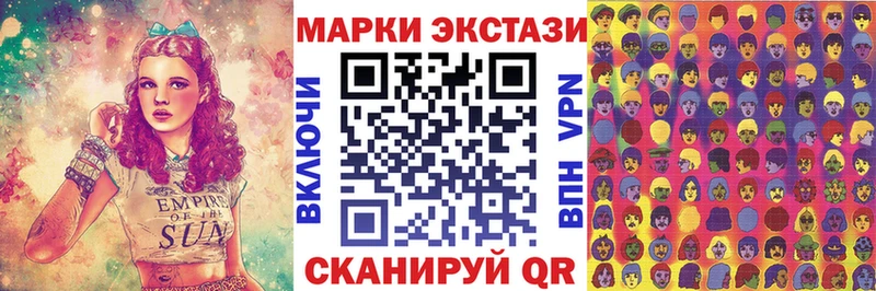 Марки NBOMe 1,5мг  купить наркотик  Алагир 